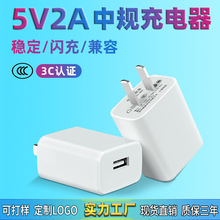 5v2a充电器适用苹果华为手机充电器三合一无线充电器快充充电头