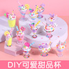 Realistic dessert toy for kindergarten for ice cream, cream food play, handmade