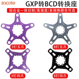 脚蹬;自行车装饰;车轴