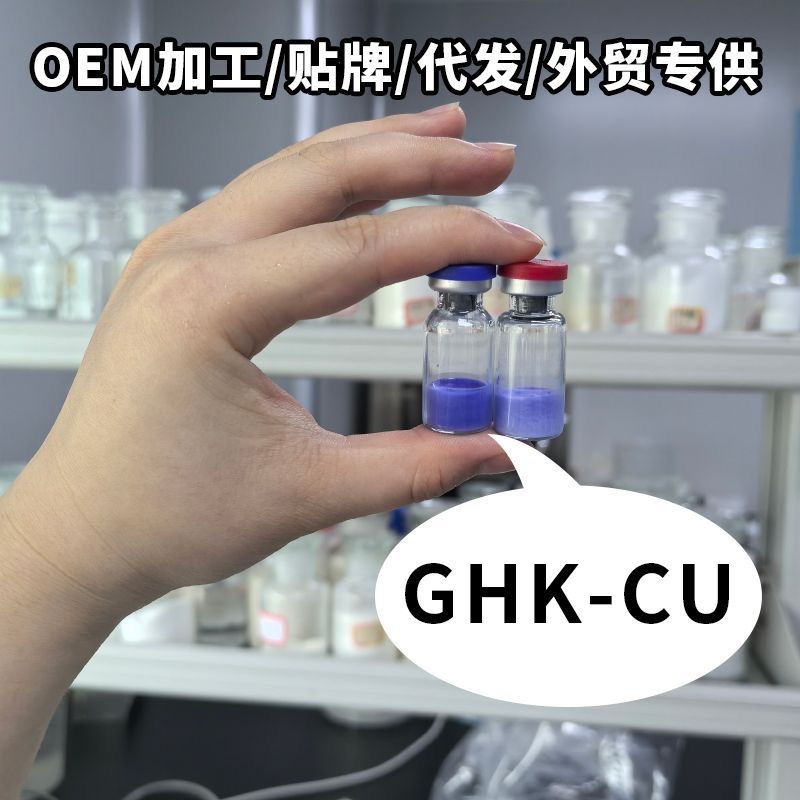 Single Tube of Foreign Trade Blue Copper Peptide Ghk-Cu50 Freeze-Dried Powder Ghk-Cu50 High Purity Cross-Border Foreign Trade Oem in Stock