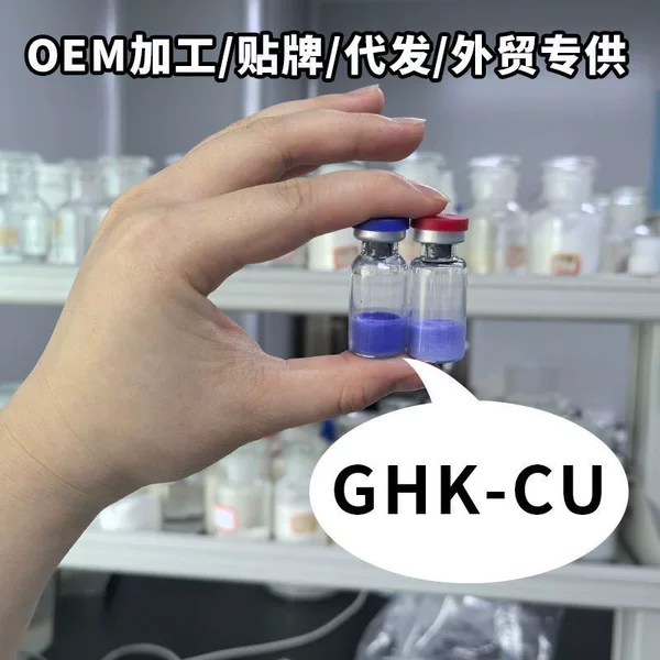 Single Tube of Foreign Trade Blue Copper Peptide Ghk-Cu50 Freeze-Dried Powder Ghk-Cu50 High Purity Cross-Border Foreign Trade Oem in Stock
