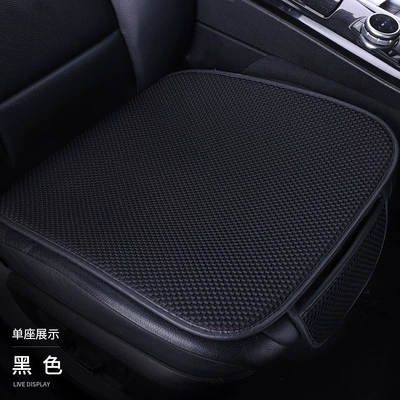 Car seat cushion, comfortable and breathable, with a cooling effect, non-slip, suitable for all seasons, and durable (Cool pad) - black-massage-net-1-single-seat