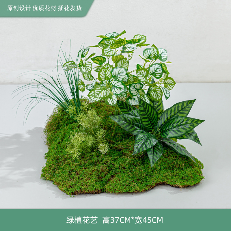 模擬苔と緑の植物造園、ハイエンドの軽い豪華なマイクロランドスケープ、屋内偽植物、床置きのバイオニック装飾アレンジメント盆栽|undefined