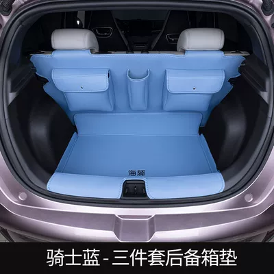 Car Accessories Volkswagen Id.3 | Trunk Mat - upgraded-model-knight-blue-half-pack-of-4-pieces-extra-large-storage-pocket-volkswagen-id3