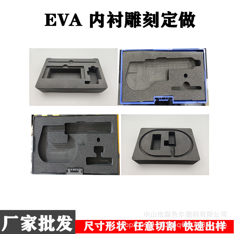 单品主图3.png