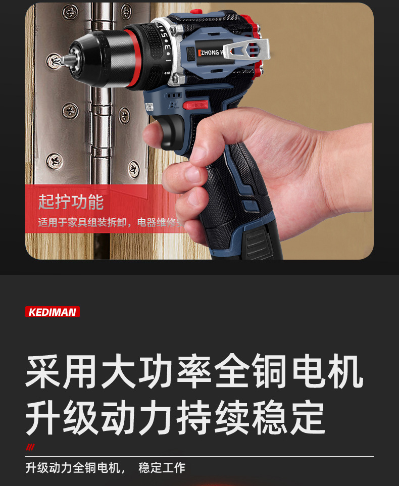 21V cordless electric drill set with brushless motor