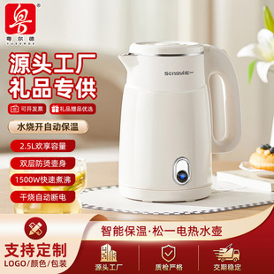 ��һ��ˮ��ȫ�ԄӔ��2.5L���������ٟ��_ˮ���P�늟�ˮ�� �YƷ