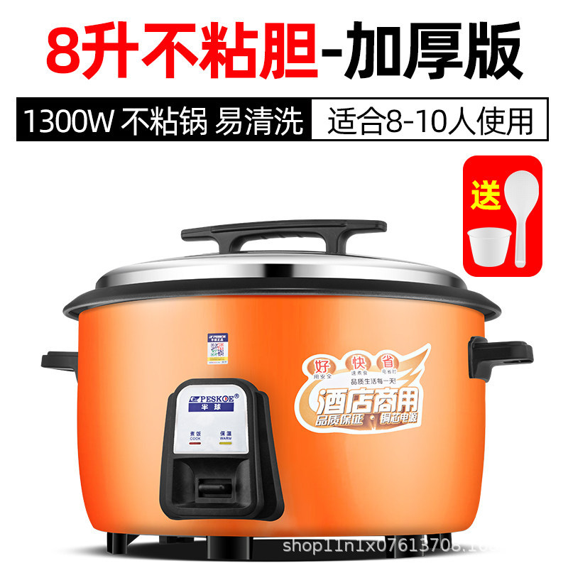 6~8인용 8L 특대형, 고급형 [찜기 없음], 에너지 절약 및 내구성