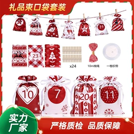 棉布袋;麻布袋;绒布袋