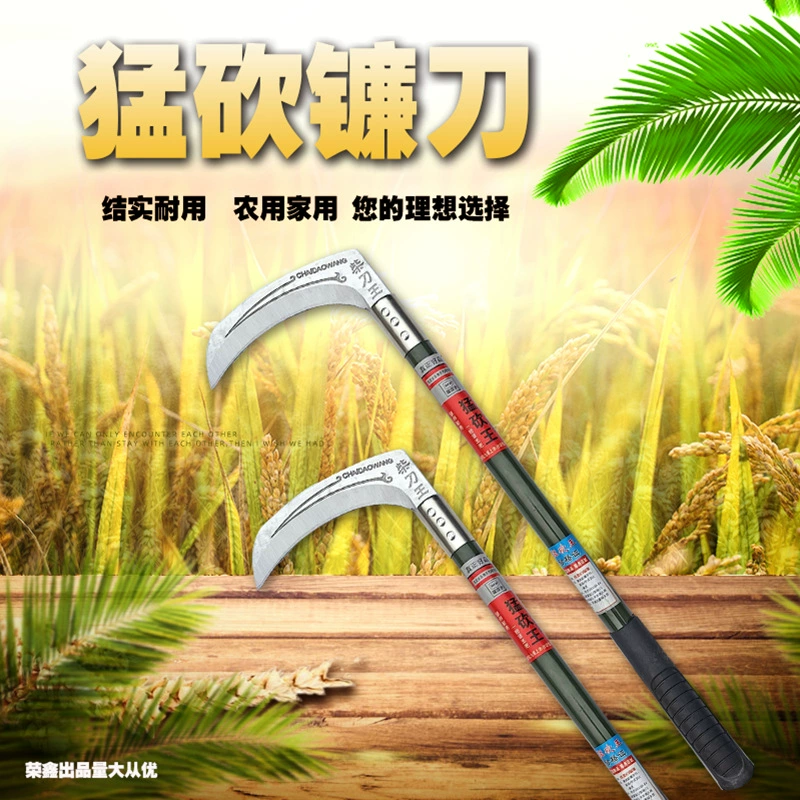 Сельскохозяйственные инструменты Косилка на открытом воздухе без шлифования 65 Марганцевая сталь Одиночная рубка Резка утолщенных стальных труб Марганцевый рубящий серп двойного назначения