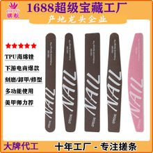 搓条TPU海绵锉双面粗砂指甲锉打磨条美甲工具跨境专供磨甲挫条