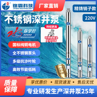 �\�����220V����ȫ���P����ˮ�øߓP��ȡˮ���r�I���ˮ��