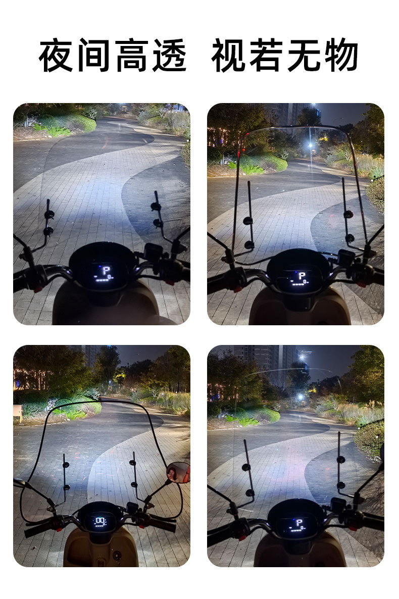 4.0 Is Suitable for Yadea Electric Scooters, Universal Windshield for Scooters, Plexiglass for Ninebot and Niu