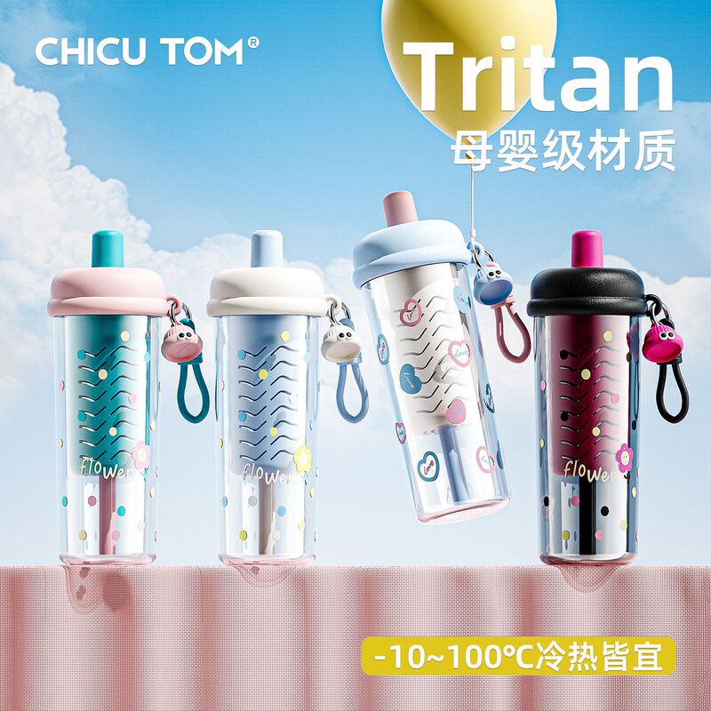 Tritan Water Cup Summer Straw Plastic Cup Kidsren's Sports Girls High-Looking Water Bottle Outdoor Portable Cup Tritan Water Cup Summer Straw Plastic Cup Kidsren's Sports Girls High-Looking Water Bottle Outdoor Portable Cup
