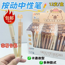 �µ������ 0.5ѧ������ˢ����ٸ�ST���Ժڱʰ��ʿ�ͨ�������Ա�