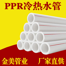 ppr���۹� �҃��⹤�̼��b���ˮ�܏S�ҬF؛���l6��1��ppr�oˮ��