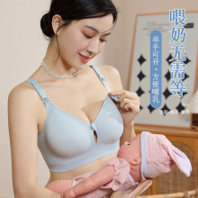 新款哺乳内衣夏季薄款女聚拢防下垂产后喂奶专用怀孕期孕妇无痕文