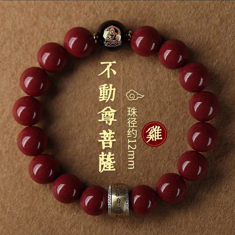 砂护身符十二生肖本命佛守护神原石朱砂手串佛珠手链生肖守护神|undefined