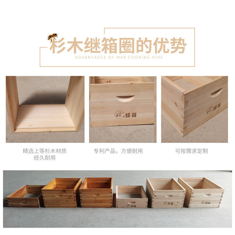 ゆでワックスは箱の輪に続いて10枠の卸売りの25高さの木の中で蜂の箱の意の蜂の巣の枠のミツバチの道具の養蜂の箱の輪を作ります。|undefined