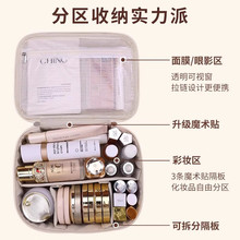 化妆女大容量2025新款高端便携手提化妆品收纳包分区旅行妈咪包