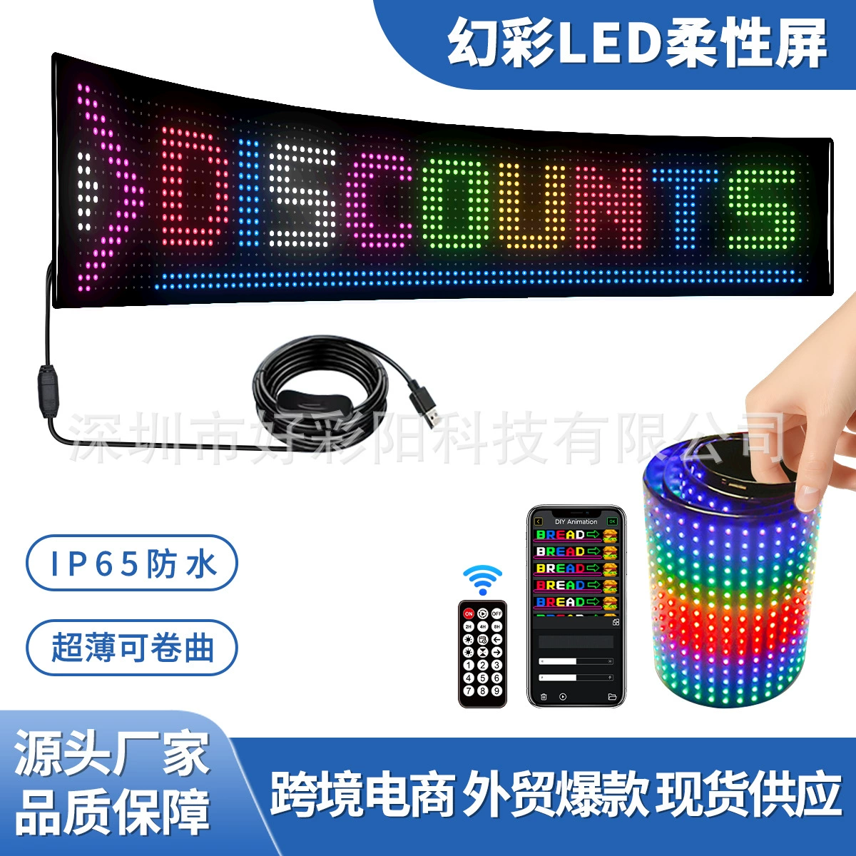 Хит продаж: гибкий светодиодный экран-пленка для рекламы с управлением через приложение, ультратонкий, не требует установки, для автомобилей