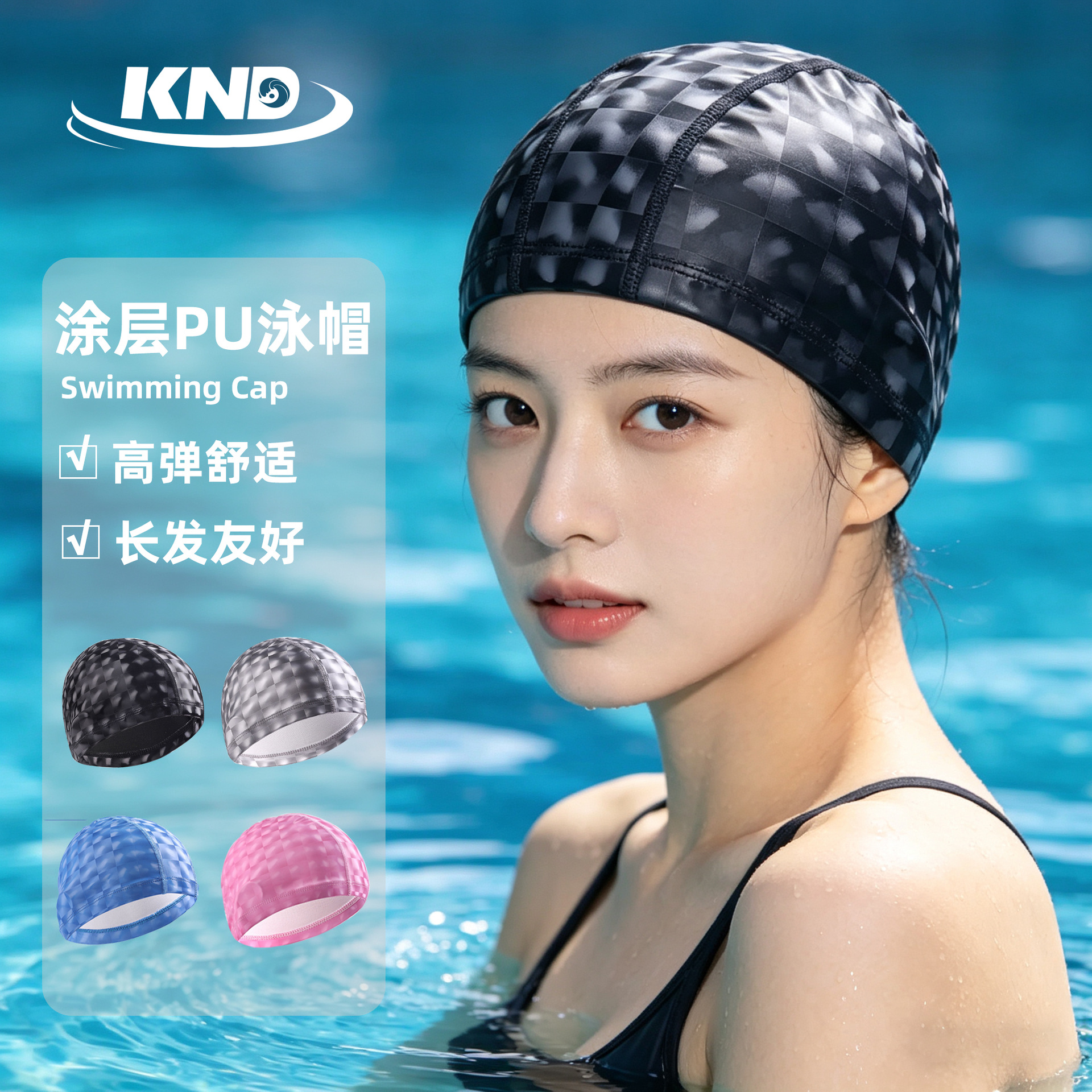 Sombrero de baño para adultos recubrimiento de agua PU cubico de alta elástica gorra de baño impermeable para hombres y mujeres protección de orejas cabello largo gorra de baño al por mayor