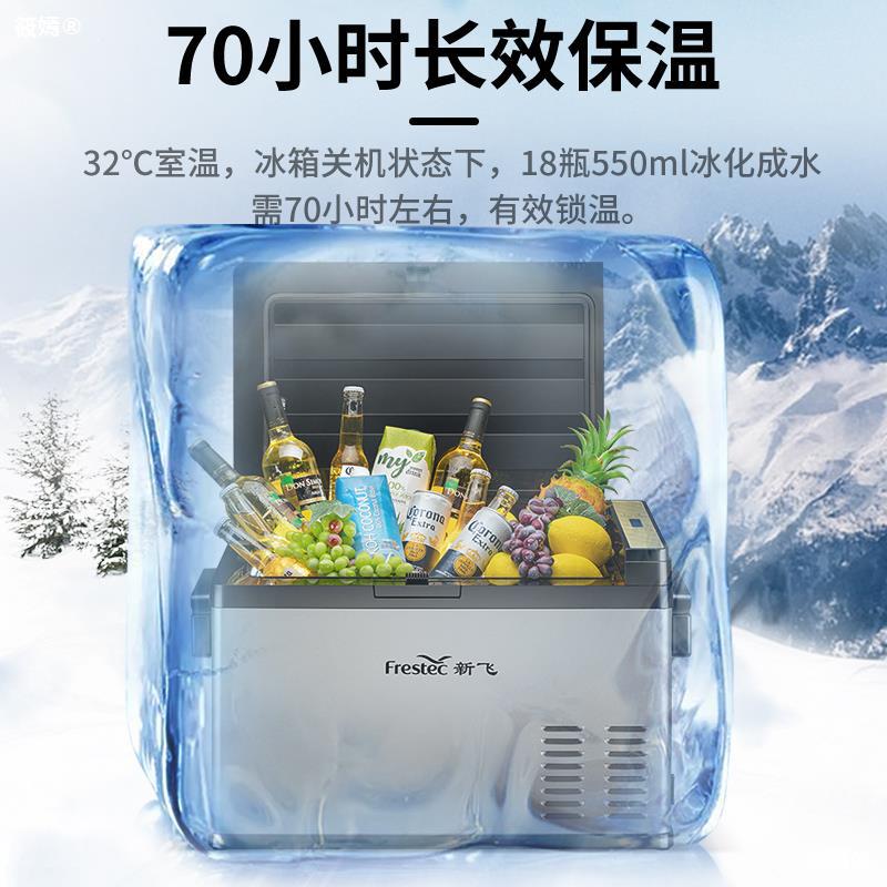 New fly vehicle Refrigerator compressor Cooling 12v24v Car home Dual use truck automobile Freezing Cold storage small-scale Freezer