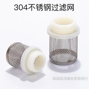 304���P��^�V�W���y�^�V�W�� ֹ���y�V�W�A��Ͳ���~��ˮ���^�V�W