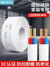 �Õr����оܛ늾����o�׾�2о1.5 2.5 4 6ƽ���Դ�bӲ��