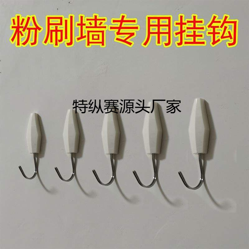 Wall Hooks for Cement Walls, Traceless Nails, Latex Paint, Wall Covering, Large No-Drill Hooks, White Walls, White Gray Wall Hooks for Cement Walls, Traceless Nails, Latex Paint, Wall Covering, Large No-Drill Hooks, White Walls, White Gray