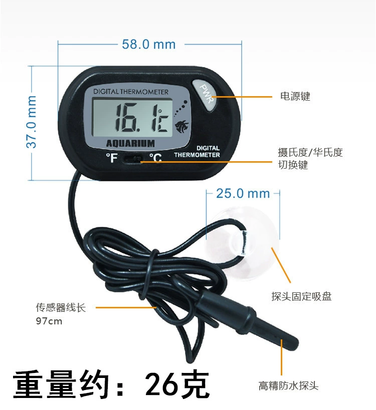 Aquarium, thermometer, small electronic storage box