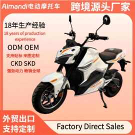 小猴子工厂直发高颜值城市高端日常代步电动摩托车电动车A2小猴子