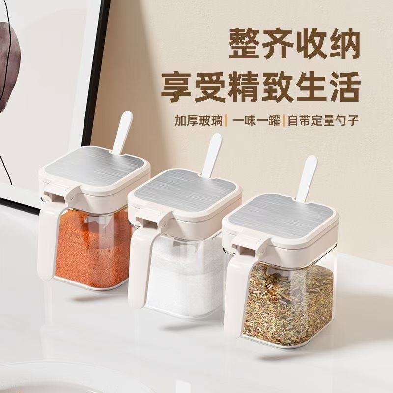 調味料ボックスセットホームキッチン収納調味料ボックススプーン調味料瓶ガラスチキンエッセンス瓶密封ボックスカスタムロゴ|undefined