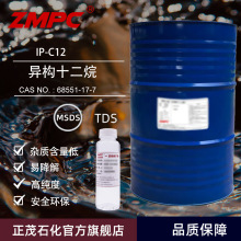 ïʯʮ黯yoζˬwC12aN