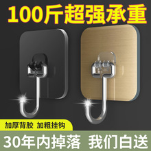 挂钩强力粘胶墙壁挂墙上承重吸盘无痕钉架厨房免打孔勾子粘贴粘钩