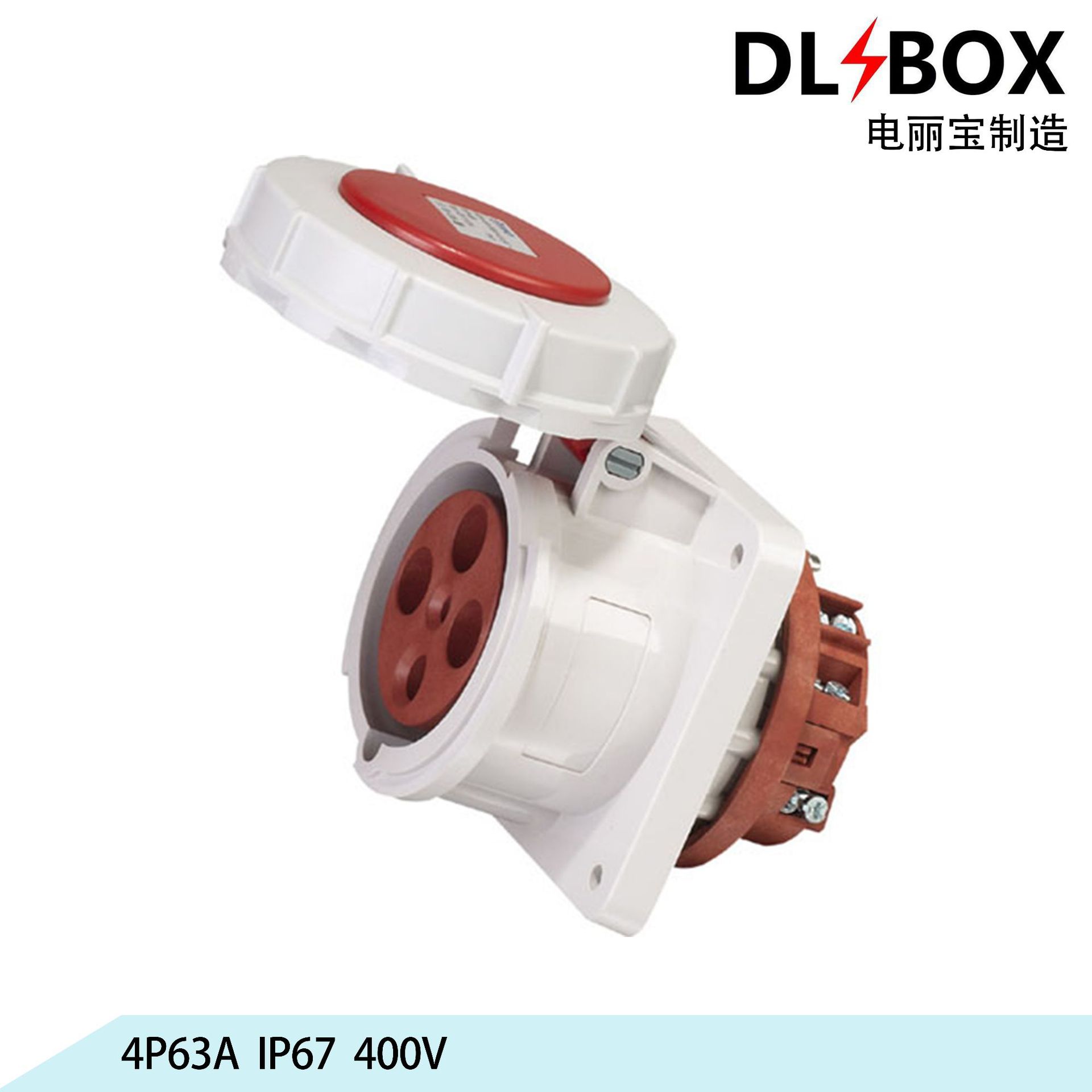 4P63A工业插头、航空工业插座、防水插头、欧标插座、高端插座