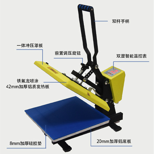 高压平板烫画机烫钻机锦旗T恤印花机压烫机服装裁片印LOGO