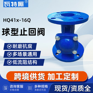�羳HQ41X����ֹ���y�T�F���m��ˮ��ֹ���y��ĥ������ˮ�����y�T