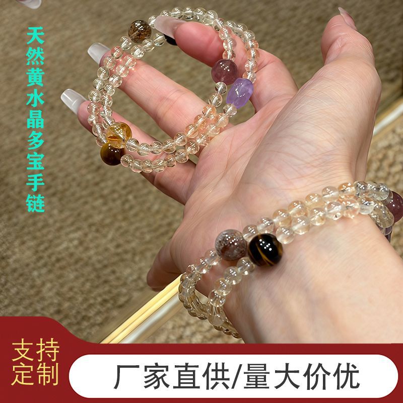 This natural white crystal double-strand bracelet is a trending item on Xiaohongshu (Little Red Book). It features a unique design, is versatile, and has a fresh, youthful feel.