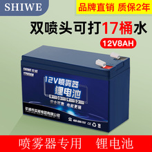 늄Ӈ��F���늳�12v8ah�ƿ��ؓʽ��ș�C��������r�ô�����늳�