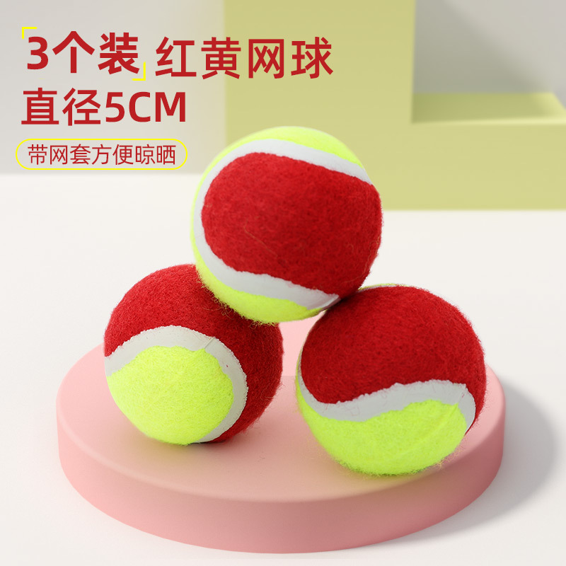 Pelota de juguete para perros artefacto para aliviar el aburrimiento