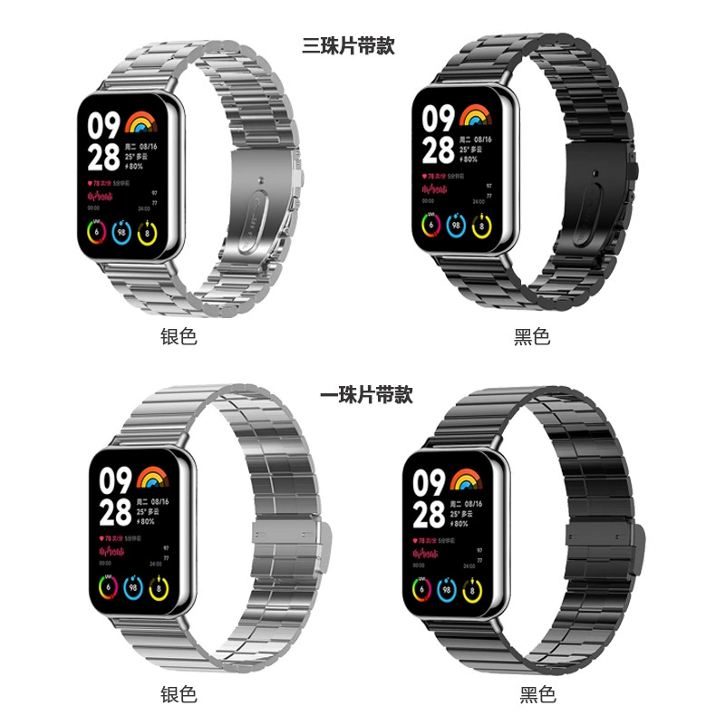 [适用红米watch6米兰尼斯表带Redmi手表54小米手环9Pro8磁吸通用]