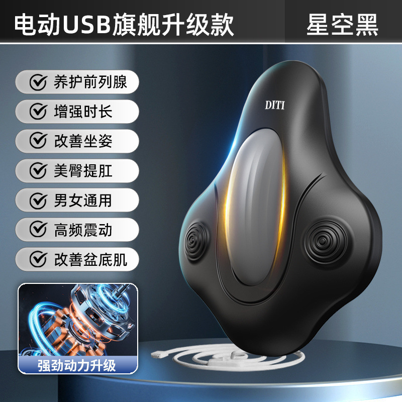 久坐必备震动训练器肌按摩器盆底肌锻炼男女运动健身用品瘦腿提|undefined