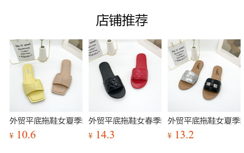 预览状态下无法点击,发布后,可点击跳转到对应的商品页面