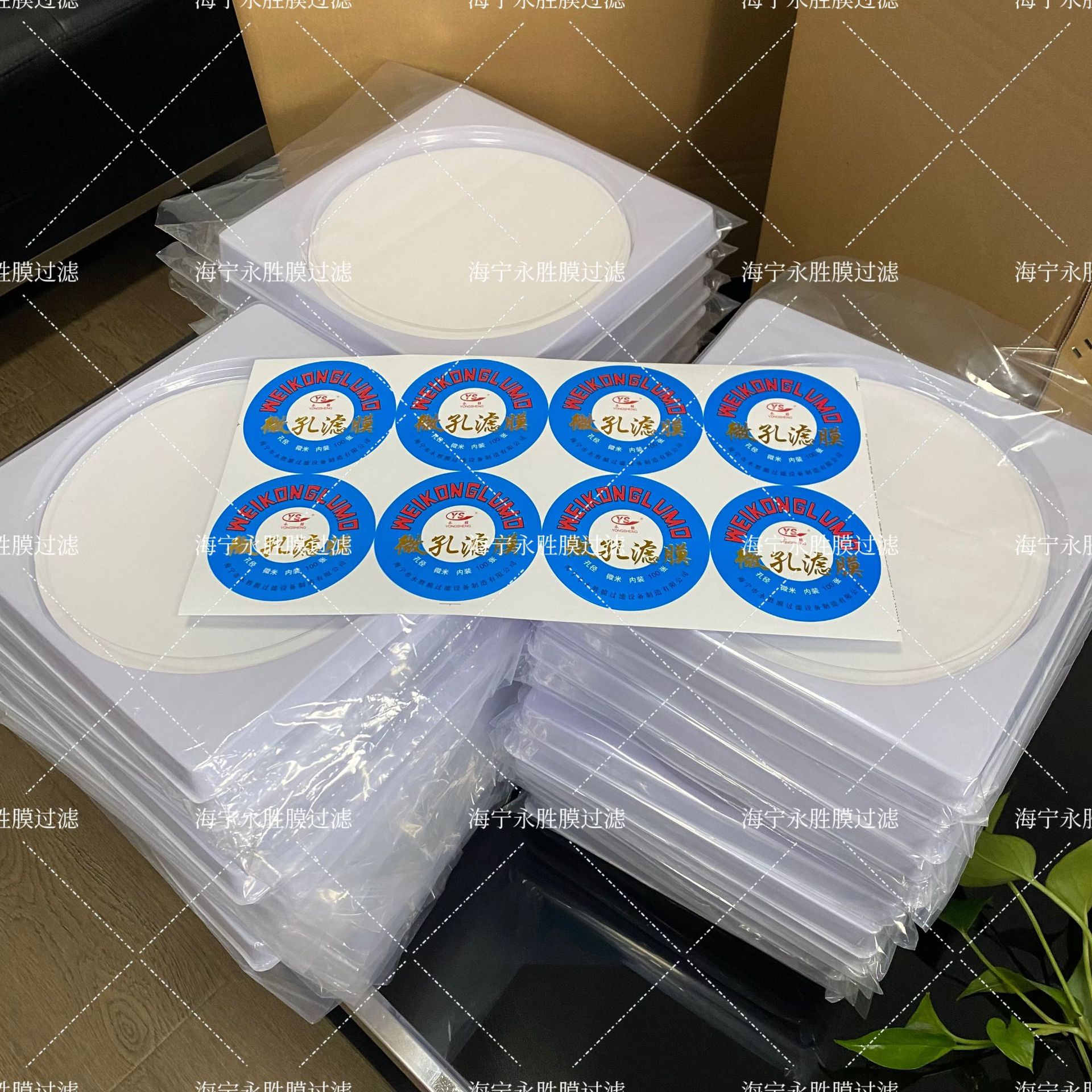 工厂优惠水系混合纤维微孔滤膜MCE膜片小尺寸实验室E18