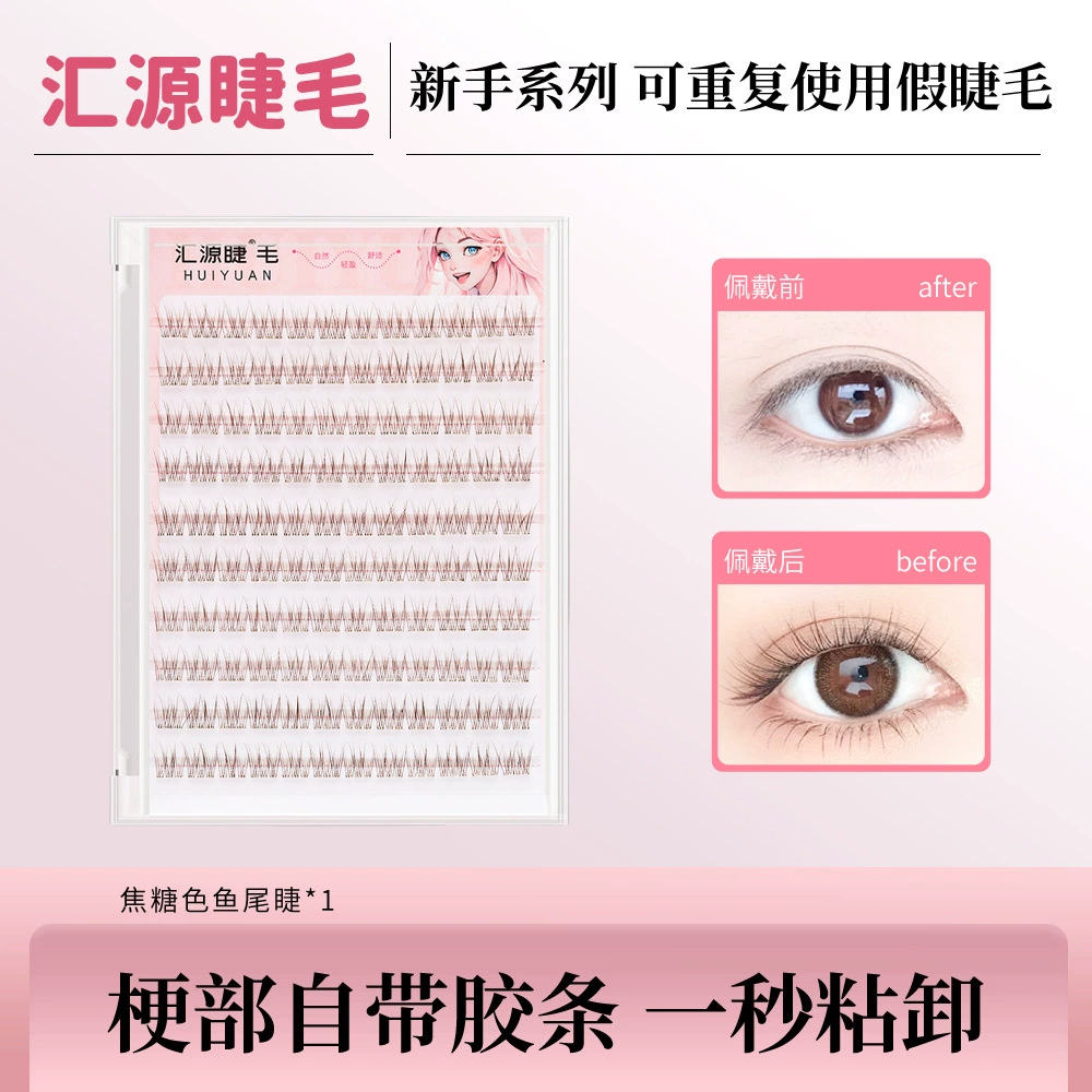 Клей-афишизируемые на клею на eyelash слипочки (HUIYUAN) 5D пушистый без горлышка, естественные маленькие огни