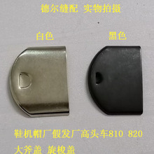 Ь�C�ٰl�Sñ�S���^܇810���w820�����w���w���w���^�w