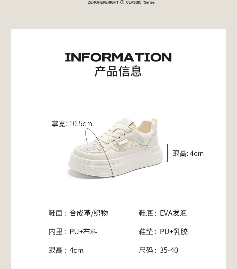 Giày sneaker nữ chunky đế dày tăng chiều cao 4cm, lưới thoáng khí siêu nhẹ — AL35E mét màu bạc chi tiết 8