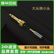 ����Ɲ�����L�D���^6.5�D3.5�D�Q�^6.5mm�D3.5mm����ĸ���^ԒͲ��