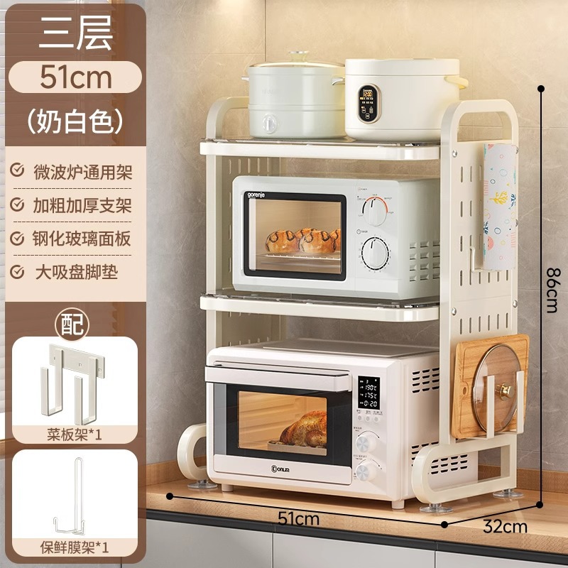 51CM - 크림화이트 3단(구멍패널+강화유리) 비닐랩홀더+냄비뚜껑홀더